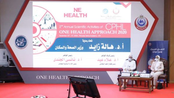 الابتكارات العلمية لشركة سيمنس هيلثينيرز تدعم جهود خبراء ومقدمي خدمات الرعاية الصحية في مكافحة وباء كورونا المستجد (كوفيد-19) بالسوق المصري سيمنس هيلثينيرز ترعي الحدث العلمي السنوي للمعامل المركزية بوزارة الصحة المصرية للعام الثاني على التوالي