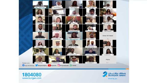 Burgan Bank Launches the Dynamic Talent Program ‘Ro2ya’