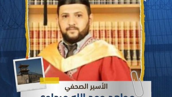 Hamdallah Mardawi (Twitter)