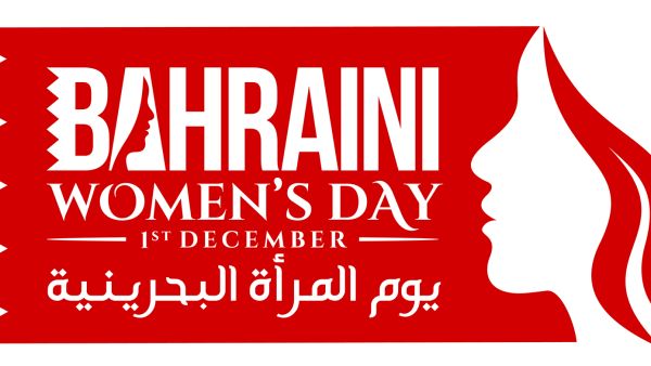 6 Bahraini Businesswomen to Celebrate on Bahraini Women's Day