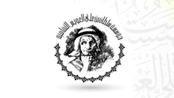 العويس الثقافية تعلن عن استمرار تلقيها الترشيحات