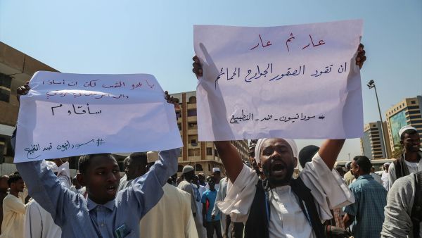  تدشين ما يسمى بـ”القوى الشعبية السودانية لمقاومة التطبيع” مع إسرائيل