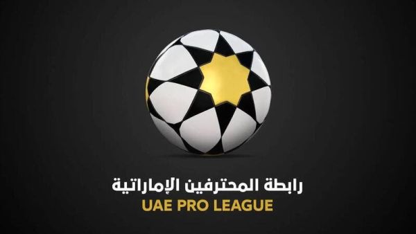 The UAE Pro League logo (Photo: BNA)