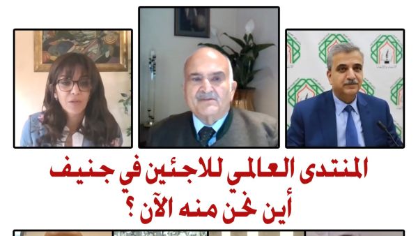 د. أبوحمّور: المشرق هو الأكثر تأثراً بقضايا اللجوء بسبب الصراعات والأزمات الاقتصادية