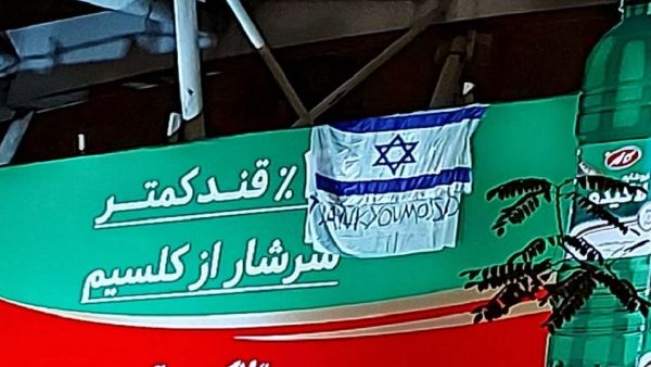 وتظهر الصور المتداولة الثلاثاء العلم الاسرائيلي معلقا وتحته لافتة كتب عليها "شكرا للموساد" باللغة الانكليزية.