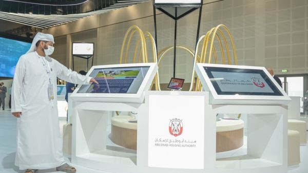 خلال الحدث هيئة أبوظبي للإسكان تستعرض أربعة مشاريع في "أسبوع جيتكس للتقنية 2020"