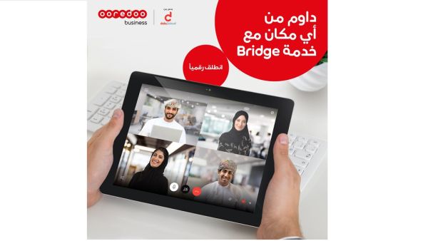 Ooredoo و data2cloud تتيحان إجراء اجتماعات الفيديو المستندة إلى الخدمات السحابية في أي مكان في السلطنة 