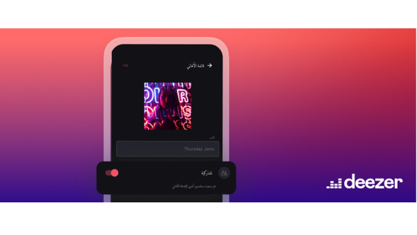 If you’re an Android user you can now switch on the new ‘Collaborative’ toggle at the top of any of the playlists you’ve made. Deezer’s collaborative playlist feature arrives on Android