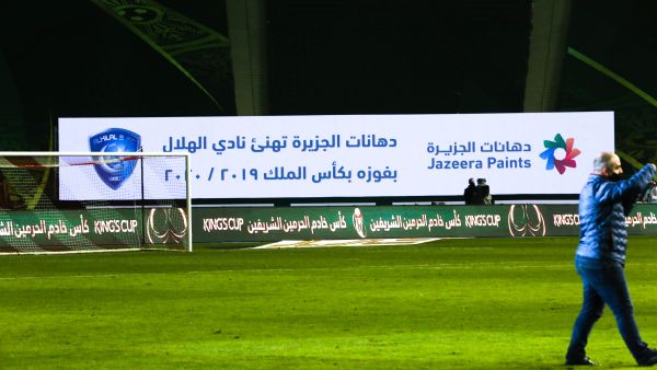 أول حضور رياضي جماهيري افتراضي لنهائي كأس الملك برعاية "دهانات الجزيرة"