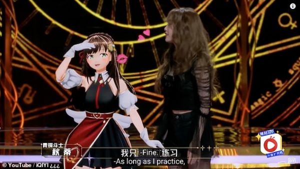 The talent show has sent the country into a frenzy after showing digital characters performing. (YouTube)