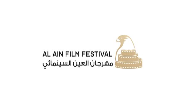 مجموعة أبوظبي للثقافة والفنون