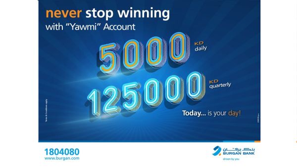 Burgan Bank also offers a Quarterly Draw with more chances to win higher rewards, offering the chance to one lucky customer to win KD 125,000 every three months. Burgan Bank Announces Names of the Daily Lucky Winners of Yawmi Account Draw