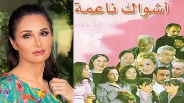 هذا ما غيرته رشا شربتجي في مسلسل "أشواك ناعمة" الذي عرض قبل 15 عامًا هذا ما غيرته رشا شربتجي في مسلسل "أشواك ناعمة" الذي عرض قبل 15 عامًا