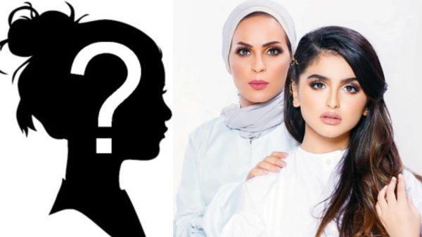 منى السابر وحلا الترك