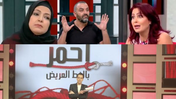 مالك مكتبي وبرنامج أحمر بالخط العريض 