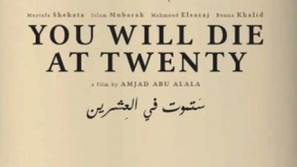 Sudanese director Amjad Abu Alala for his film 'You Will Die at 20.' (Twitter)