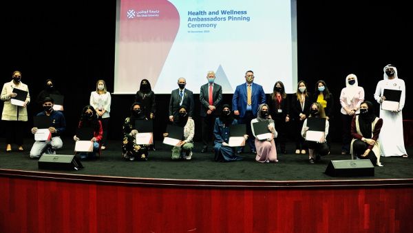 During the event Abu Dhabi University Announces Health and Wellness Ambassadors for the Academic Year 2020-2021