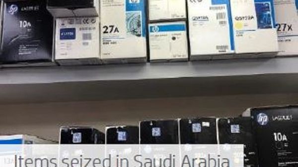 إتش بي تصادر آلاف المنتجات المقلّدة في السعودية