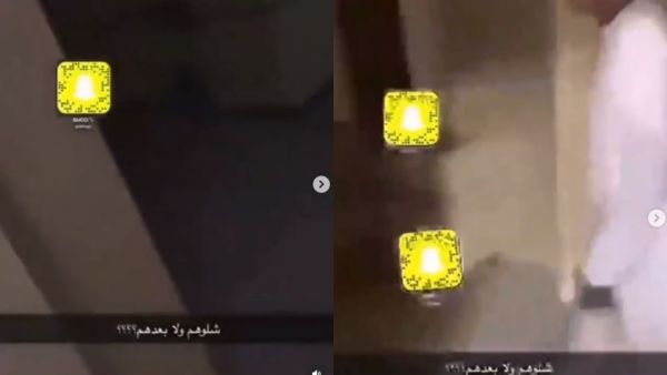 Irritating Video of an Emirati Social Media Star RAPING a Woman With His Friends and Posting It on Snapchat