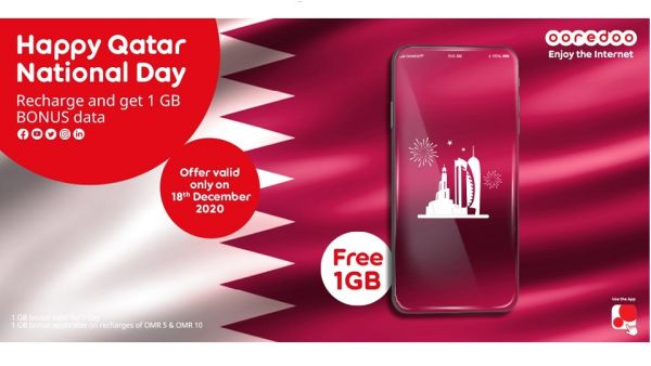 يتيح تطبيق Ooredoo الحائز على العديد من الجوائز المرموقة أمام العملاء إدارة حساباتهم على الهاتف النقال بكل فعالية. Ooredoo تحتفل باليوم الوطني القطري وتقدم 1 جيجابايت من البيانات مجاناً لعملائها القطريين