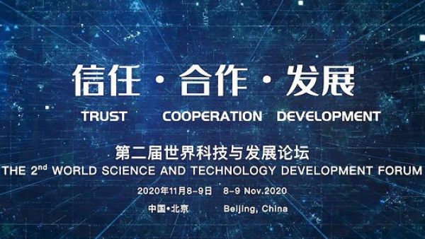 The World Science and Technology Development Forum has become an important venue for China's plans and implementation of technological innovation, promotion of science and technology exchanges across the world, overcoming difficulties through collaboration, and joint advancement. The 2nd World Science and Technology Development Forum – A Futuristic Step towards Global Trust, Collaboration, and Development in Science and Technology for the Well-Being of Mankind