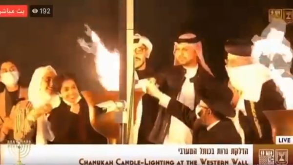Emirati and Bahraini groups celebrating Jewish ‘Hanukkah’ festival at the Western Wall, in occupied Jerusalem. (Screenshot)