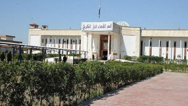 محكمة جنايات الكرخ في بغداد