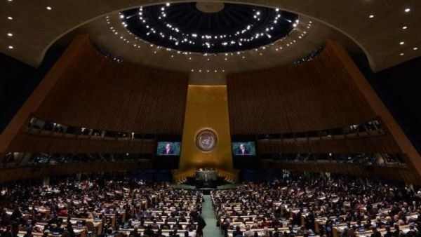 UN General Assembly ( AFP File Photo)