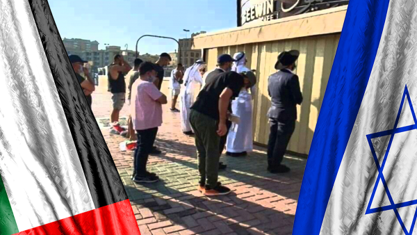 'The UAE is the New Israel': The Internet Has Questions About this Dubai Western Wall