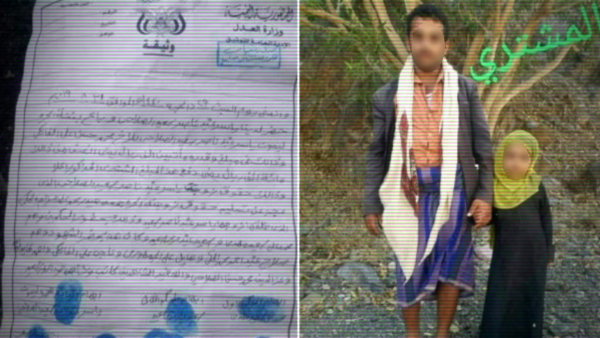 Yemeni Child 'Sold' by Her Dad For $400: Internet Users Protest Govt Complicity in This Modern-Day Slavery