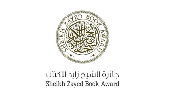 «الشيخ زايد للكتاب» وجامعة كولومبيا تحتفيان بالعربية