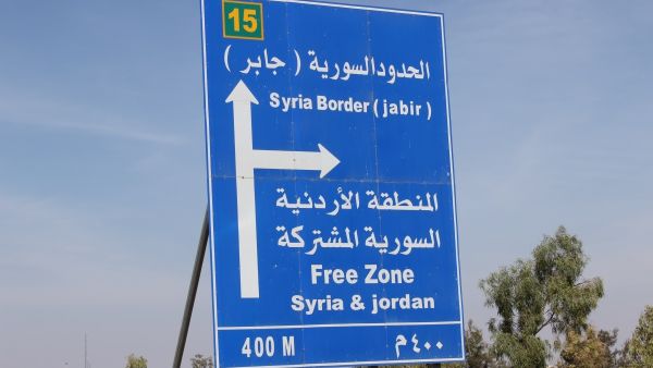 500 مليون دولار مساعدة أمريكية للأردن لحماية الحدود