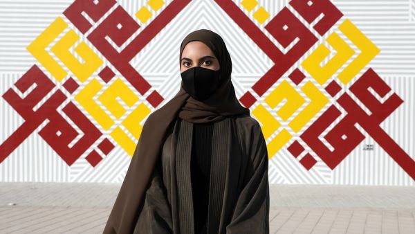 العنود الغامدي طالبة في جامعة كارنيجي ميلون في قطر تنشر الفن والأمل في أرجاء الدوحة