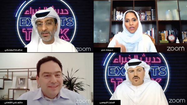 خلال الحدث حديث الخبراء ينظم ندوةً حواريةً جديدة تحت عنوان "هل الصاحب ساحب"