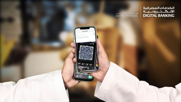 NBO - Digital Banking National Bank of Oman Continues To Enhance QR Code Payments, Enabling 6,500 POS Machines Across the Sultanate and Counting