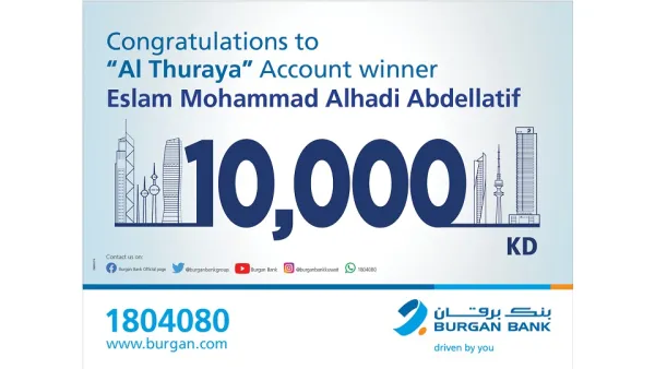 Burgan Bank Announces the Name of the Thuraya Lucky Winner of the Thuraya Salary Account