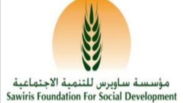 تأجيل موعد الحفل السنوي لجائزة ساويرس الثقافية