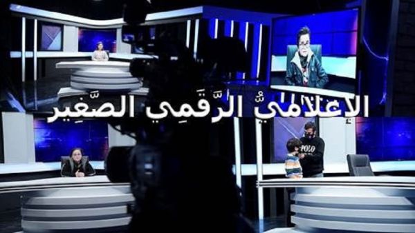 كلية طلال أبوغزاله الجامعية للابتكار تطلق دورة "الإعلامي الرقمي الصغير"