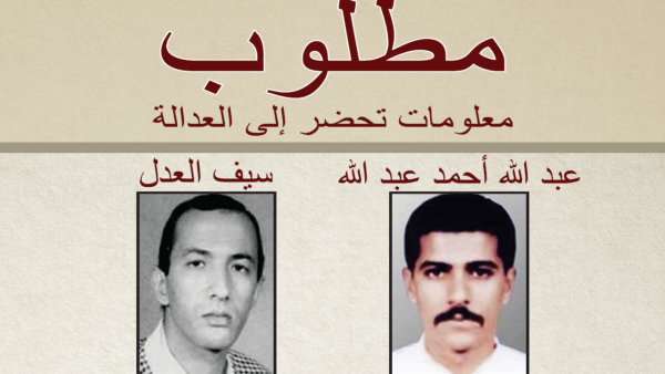 انضم العدل إلى الجيش المصري، وأصبح عقيداً بالقوات الخاصة المصرية في الثمانينيات