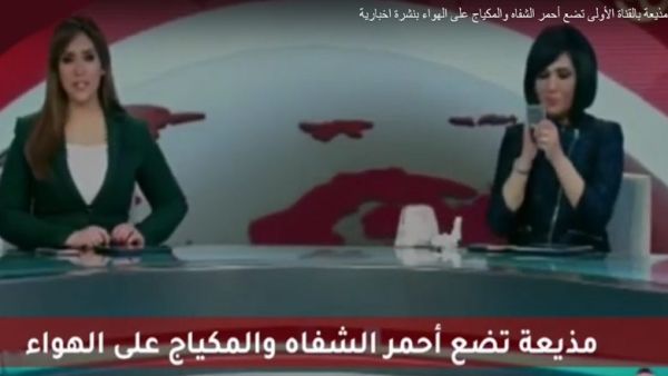  أميمة تمام