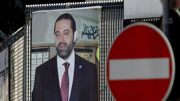 Prime Minister-designate Saad Hariri (Twitter)