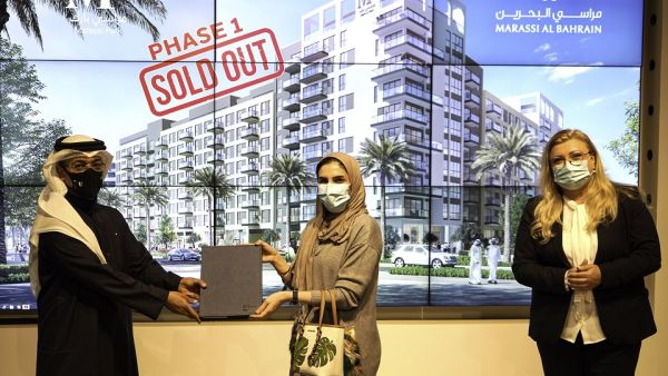 Eagle Hills Diyar Launches ‘Marassi Park’ Residential Development in Marassi Al Bahrain