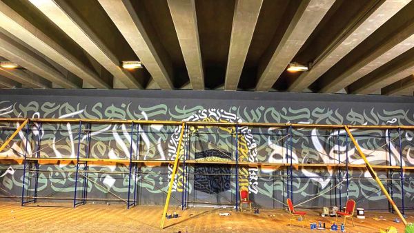 More art to the multicultural city of Makkah (Twitter)