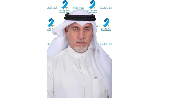 Burgan Bank Grants its Customers a Chance to Win 60 Cash Prizes 