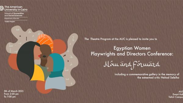 Women Playwrights AUC Theatre Program To Hold a Conference on Egyptian Women Playwrights and Directors