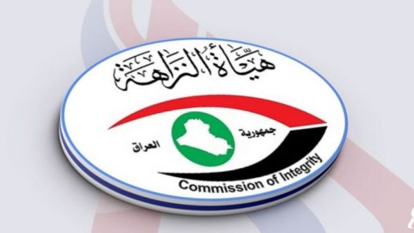 تعد محاربة الفساد على رأس مطالب احتجاجات واسعة يشهدها العراق منذ تشرين الأول/ أكتوبر 2019