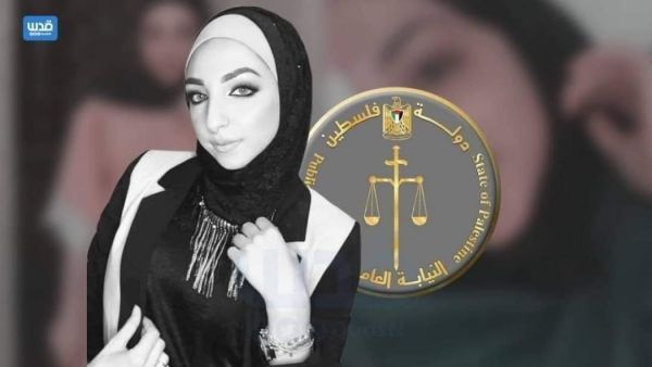 Are Palestinian Laws Complicit in Killing a Young Woman?