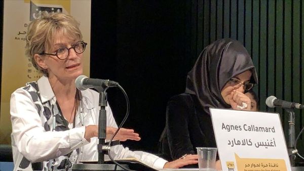 أجنيس كالامار