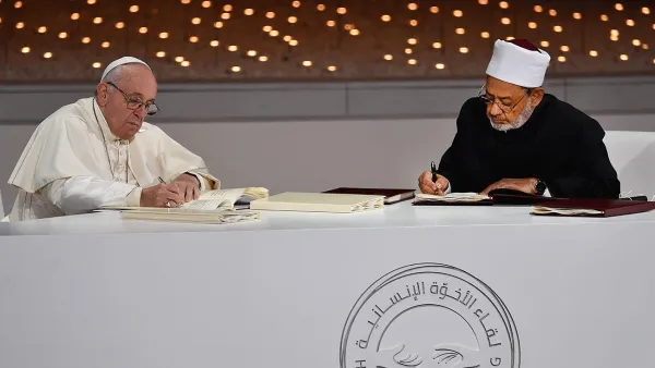 وثيقة الاخوة  الإنسانية