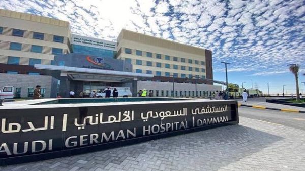 "السعودي الألماني الصحية" تحتفي بعلامتها التجارية الجديدة خلال الفعالية السنوية للموظفين والشركاء